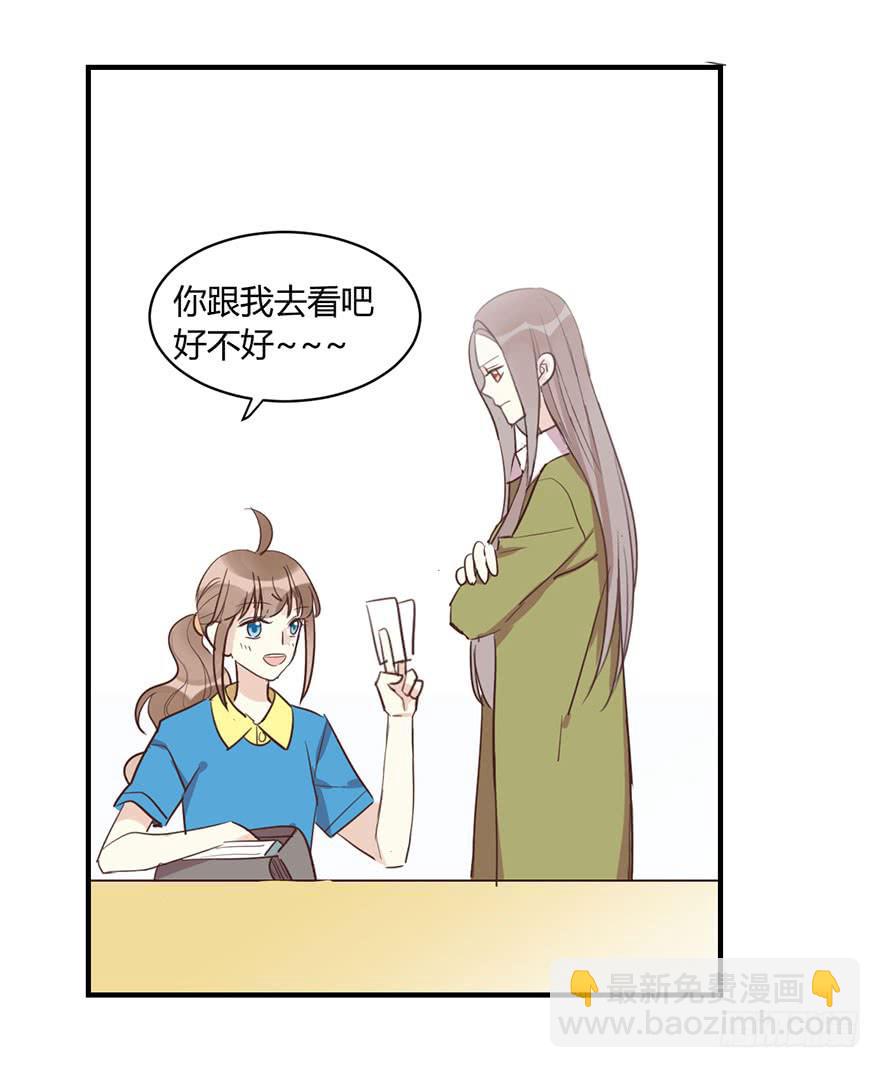第三十八话 去看电影么-第43话