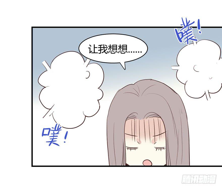 第三十八话 去看电影么-第43话