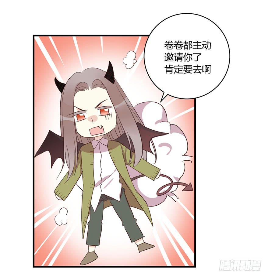 第三十八话 去看电影么-第43话