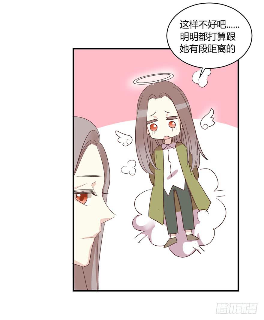 第三十八话 去看电影么-第43话