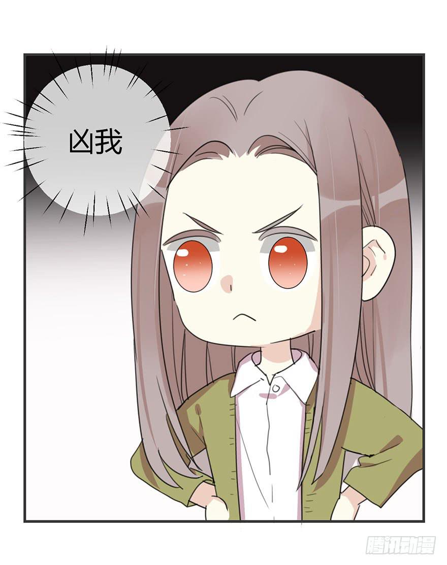 第三十八话 去看电影么-第43话