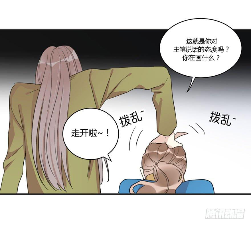 第三十八话 去看电影么-第43话
