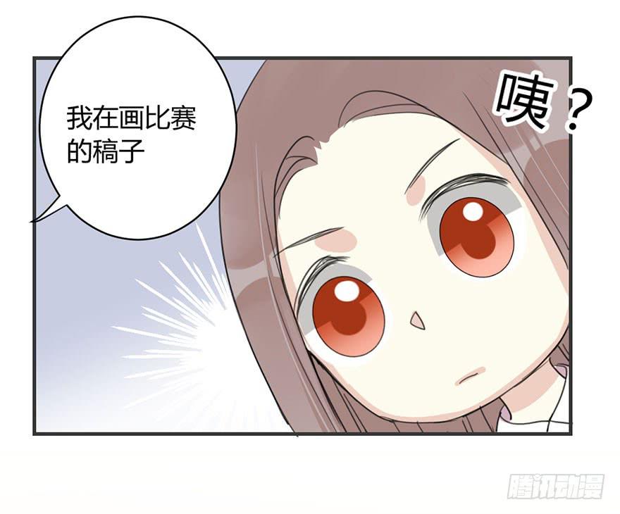 第三十八话 去看电影么-第43话