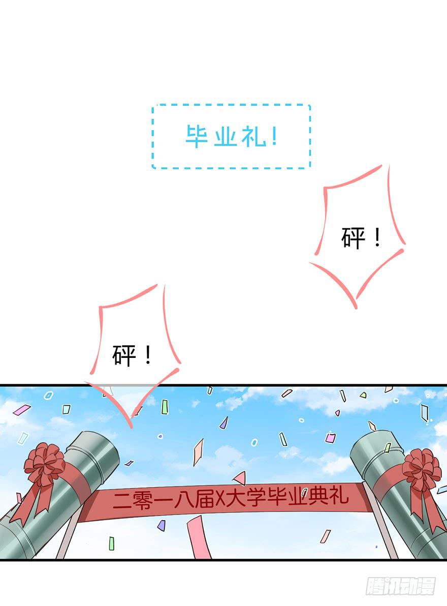 第四十话 毕业-第45话