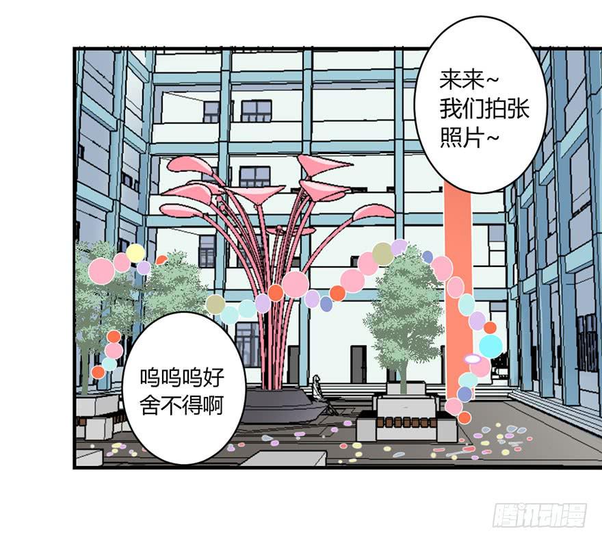 第四十话 毕业-第45话