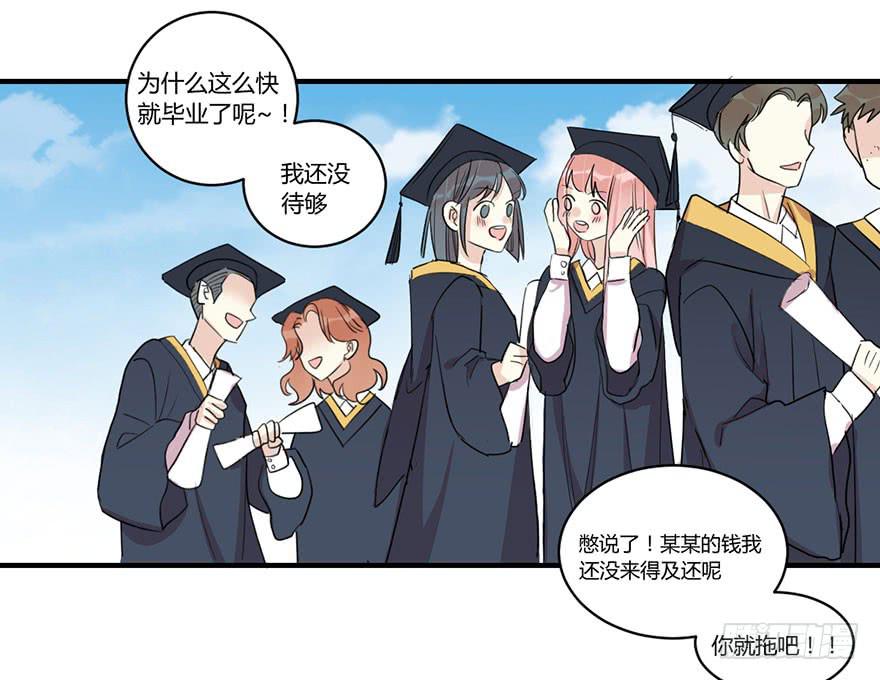 第四十话 毕业-第45话