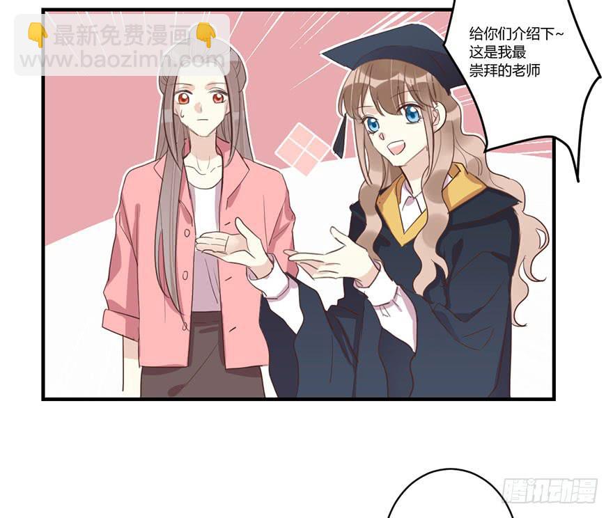 第四十话 毕业-第45话