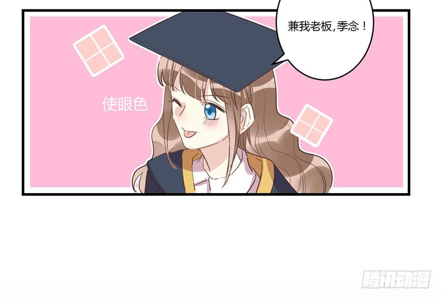 第四十话 毕业-第45话