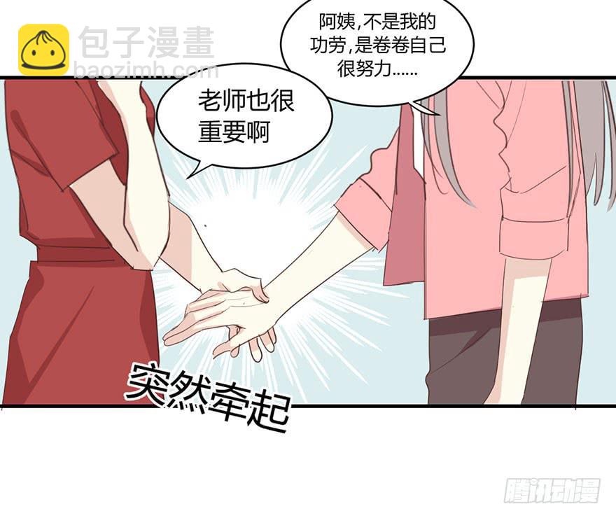 第四十话 毕业-第45话