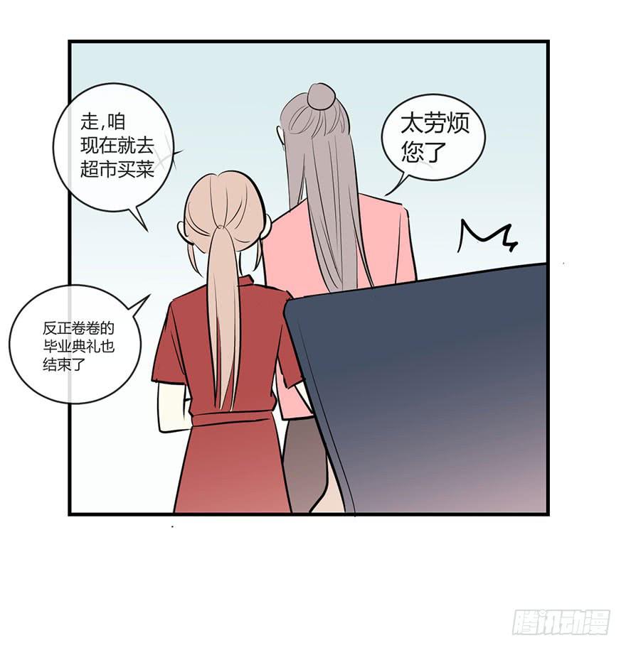 第四十话 毕业-第45话