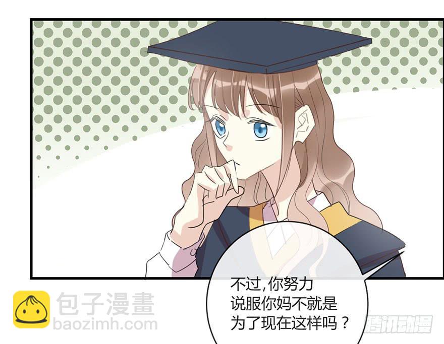第四十话 毕业-第45话