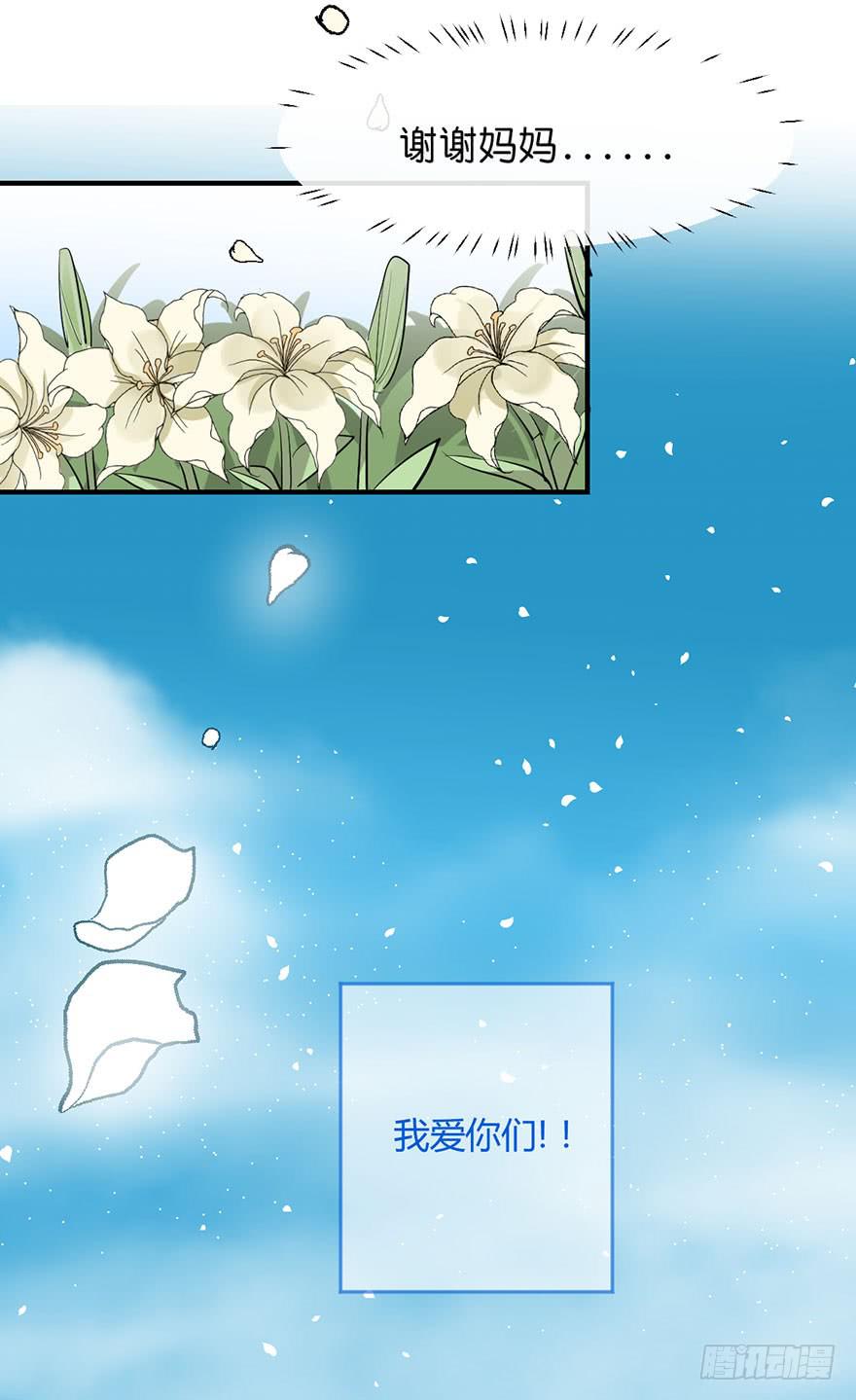 第四十话 毕业-第45话