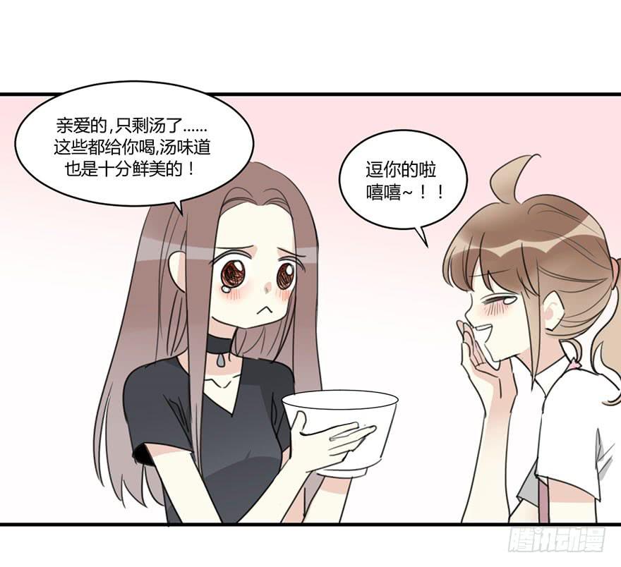 第四十一话 美好的未来(1/2)-第47话