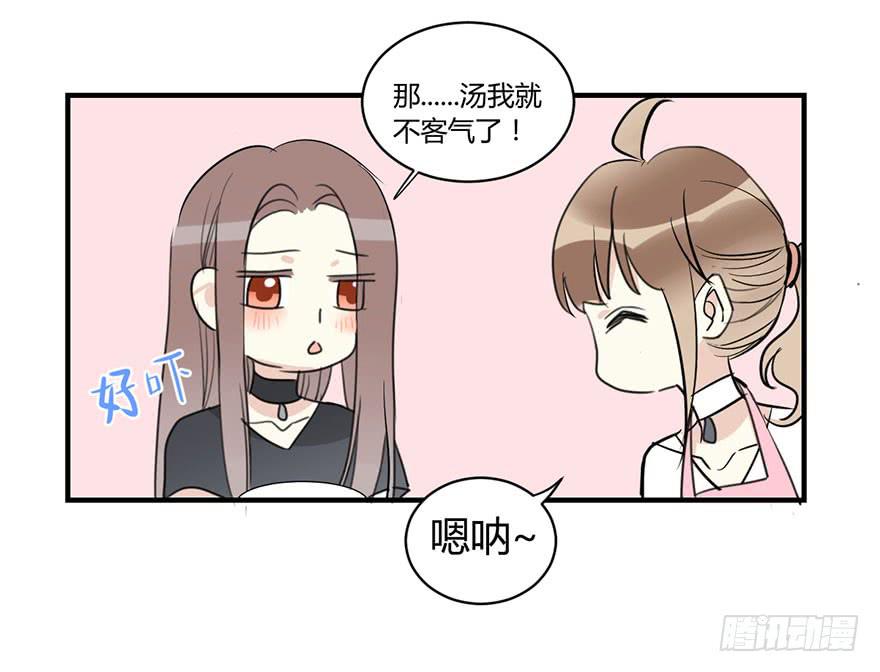 第四十一话 美好的未来(1/2)-第47话