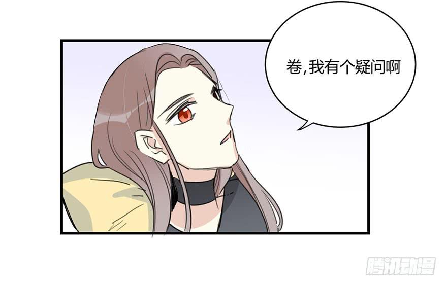 第四十一话 美好的未来(1/2)-第47话