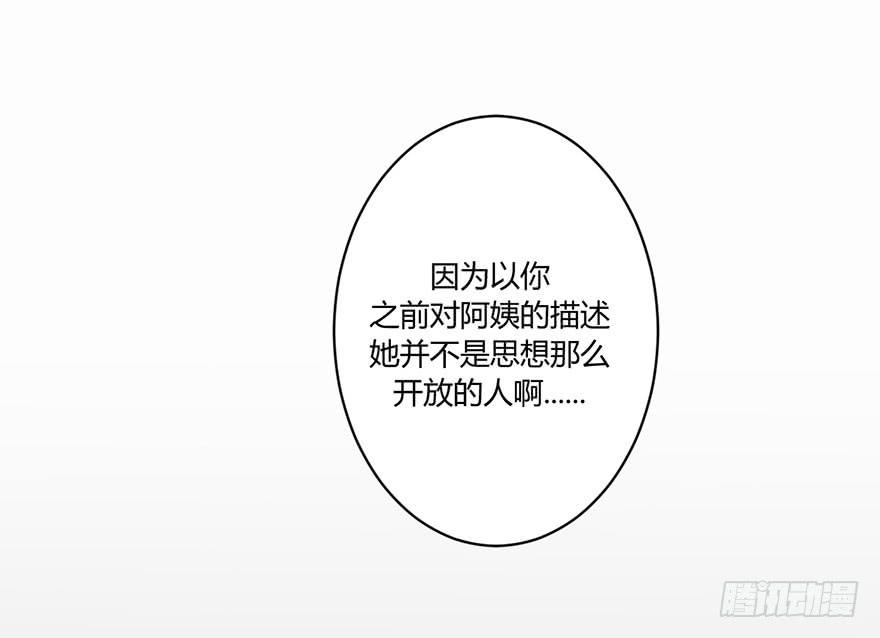 第四十一话 美好的未来(1/2)-第47话