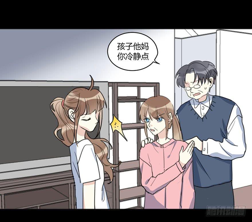 第四十一话 美好的未来(1/2)-第47话