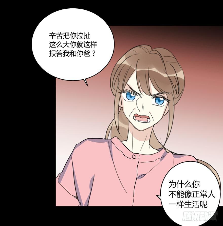 第四十一话 美好的未来(1/2)-第47话