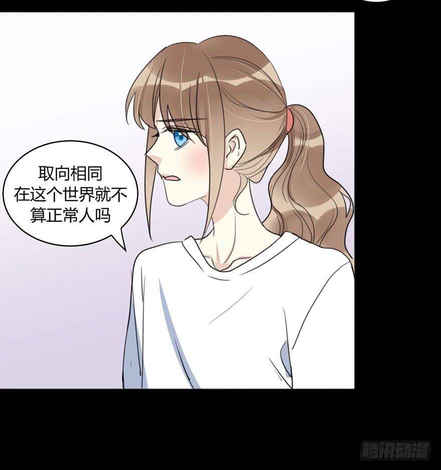 第四十一话 美好的未来(1/2)-第47话