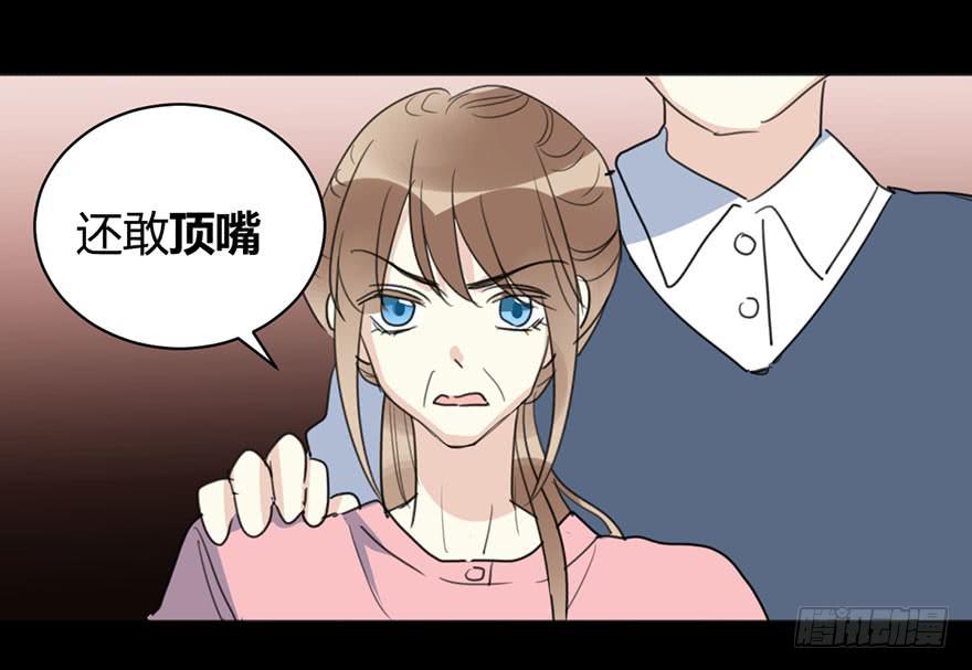 第四十一话 美好的未来(1/2)-第47话