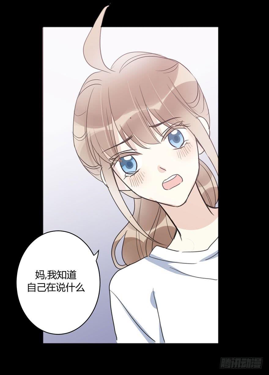 第四十一话 美好的未来(1/2)-第47话