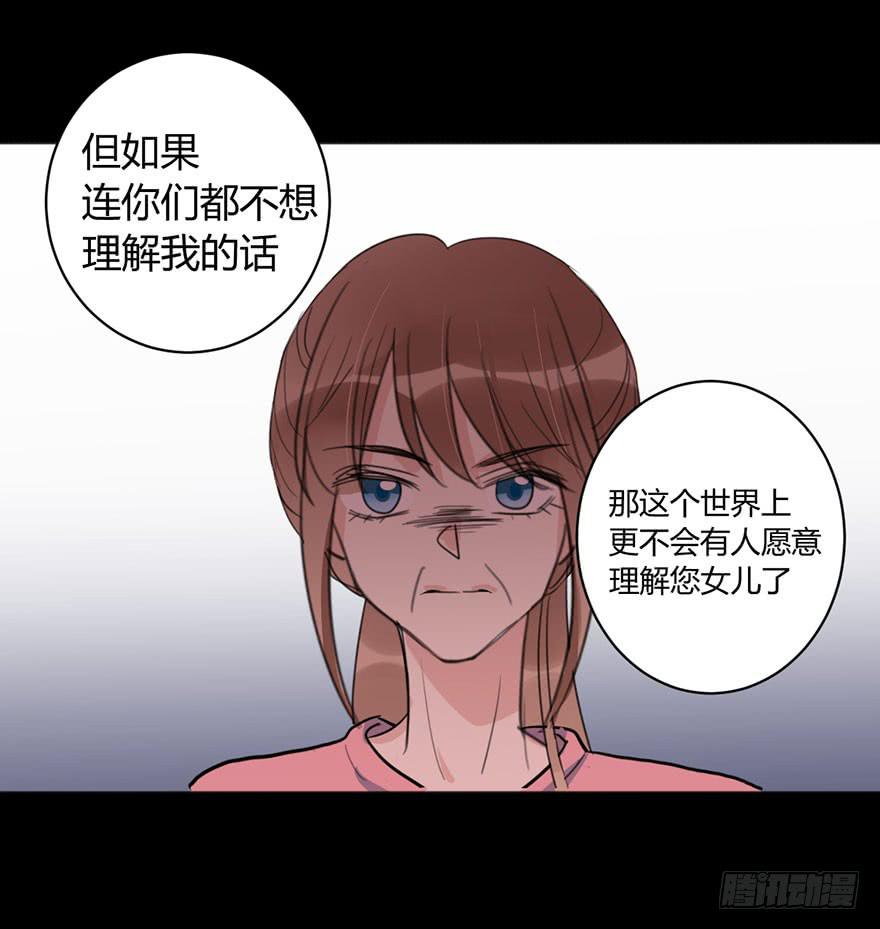 第四十一话 美好的未来(1/2)-第47话