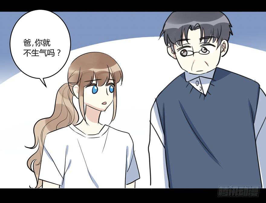 第四十一话 美好的未来(1/2)-第47话