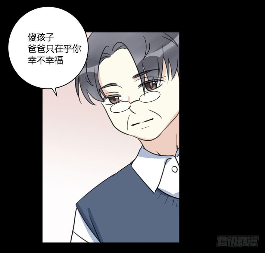 第四十一话 美好的未来(1/2)-第47话