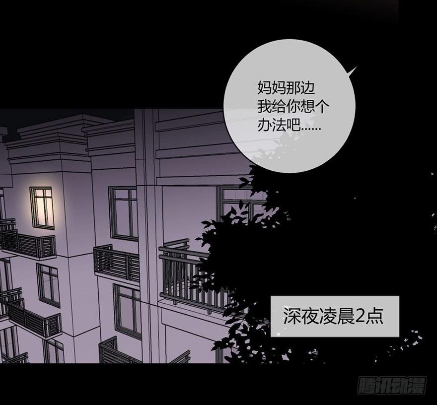 第四十一话 美好的未来(1/2)-第47话