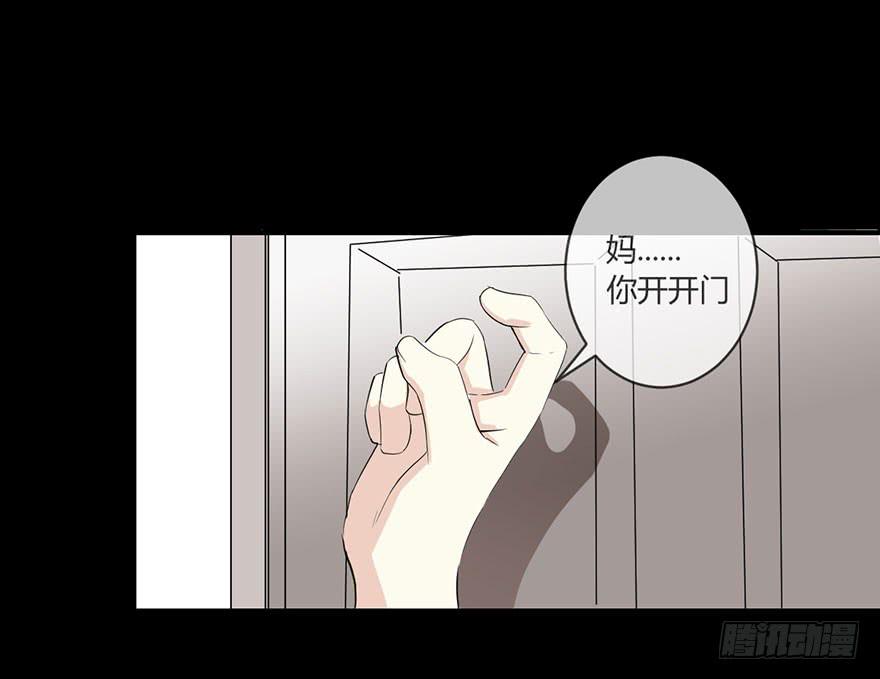 第四十一话 美好的未来(1/2)-第47话