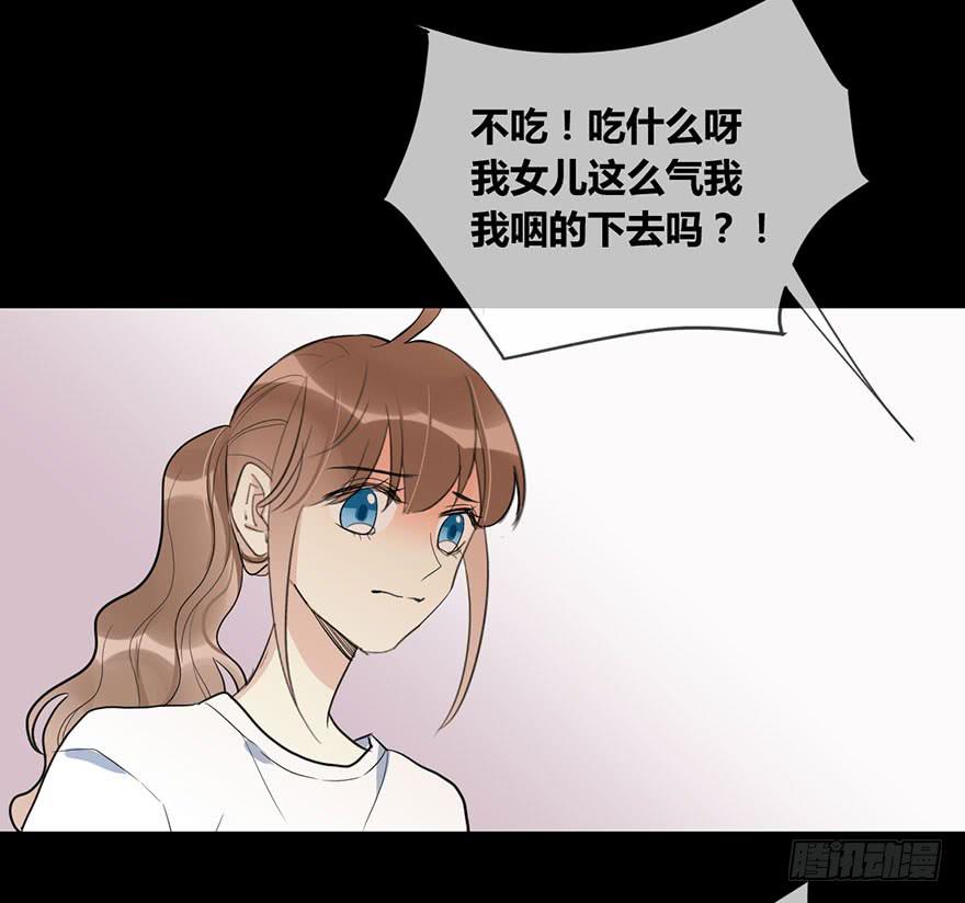 第四十一话 美好的未来(1/2)-第47话