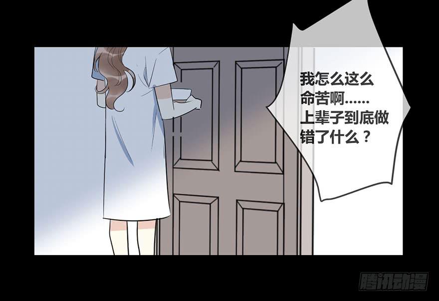 第四十一话 美好的未来(1/2)-第47话