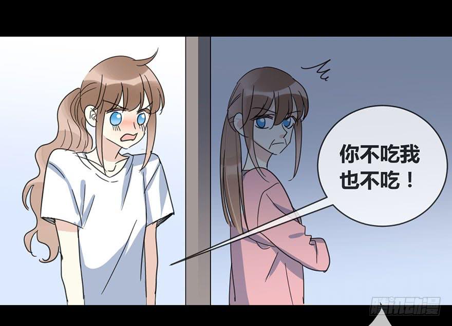 第四十一话 美好的未来(1/2)-第47话