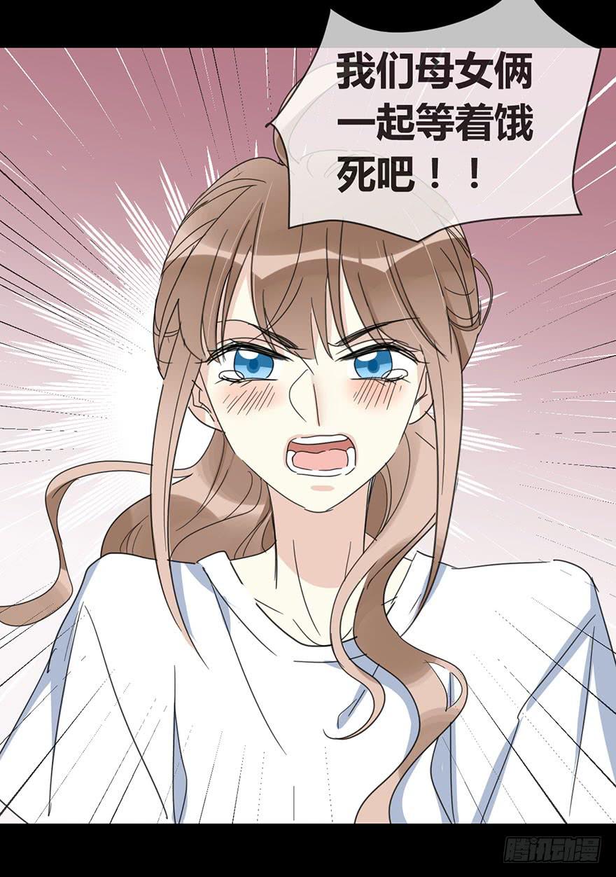 第四十一话 美好的未来(1/2)-第47话