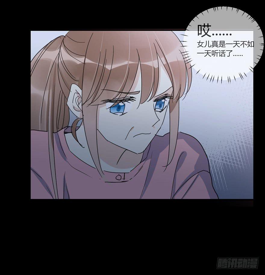 第四十一话 美好的未来(1/2)-第47话