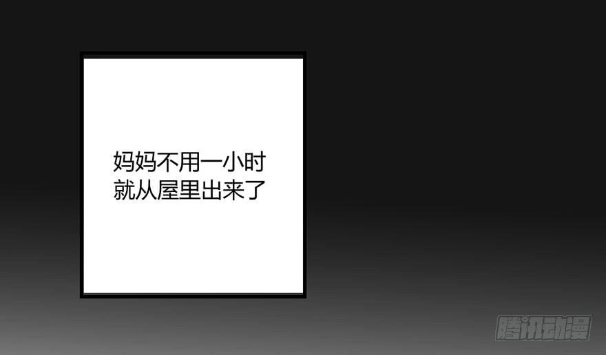第四十一话 美好的未来(1/2)-第47话
