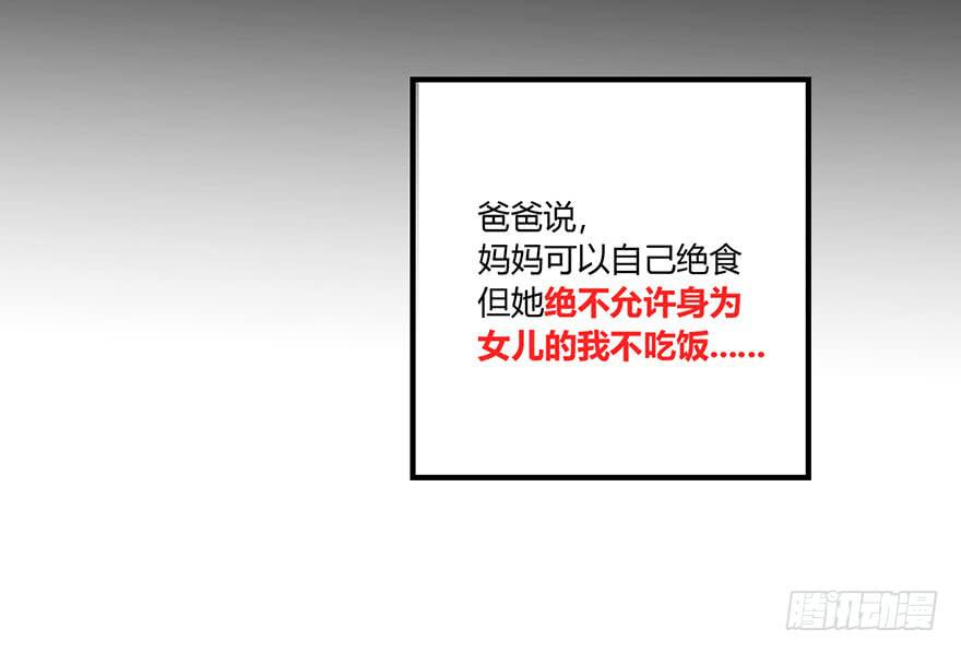 第四十一话 美好的未来(1/2)-第47话