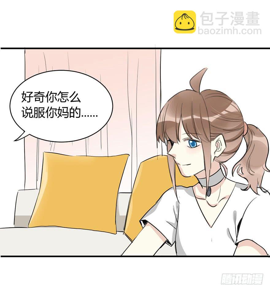 第四十一话 美好的未来(1/2)-第47话