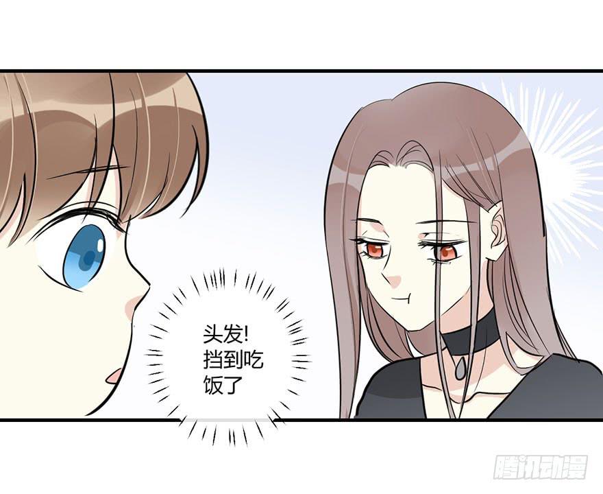 第四十一话 美好的未来(1/2)-第47话