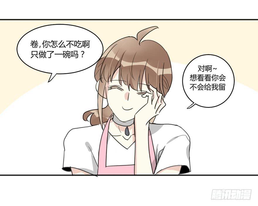 第四十一话 美好的未来(1/2)-第47话