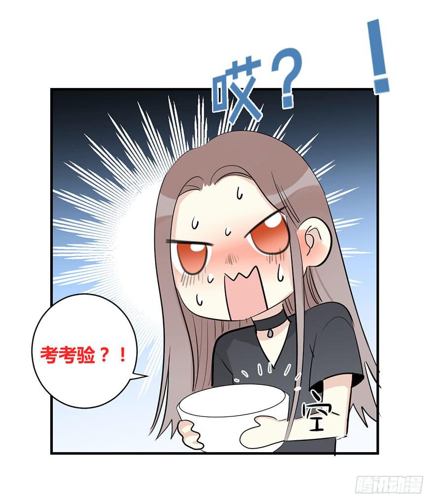第四十一话 美好的未来(1/2)-第47话