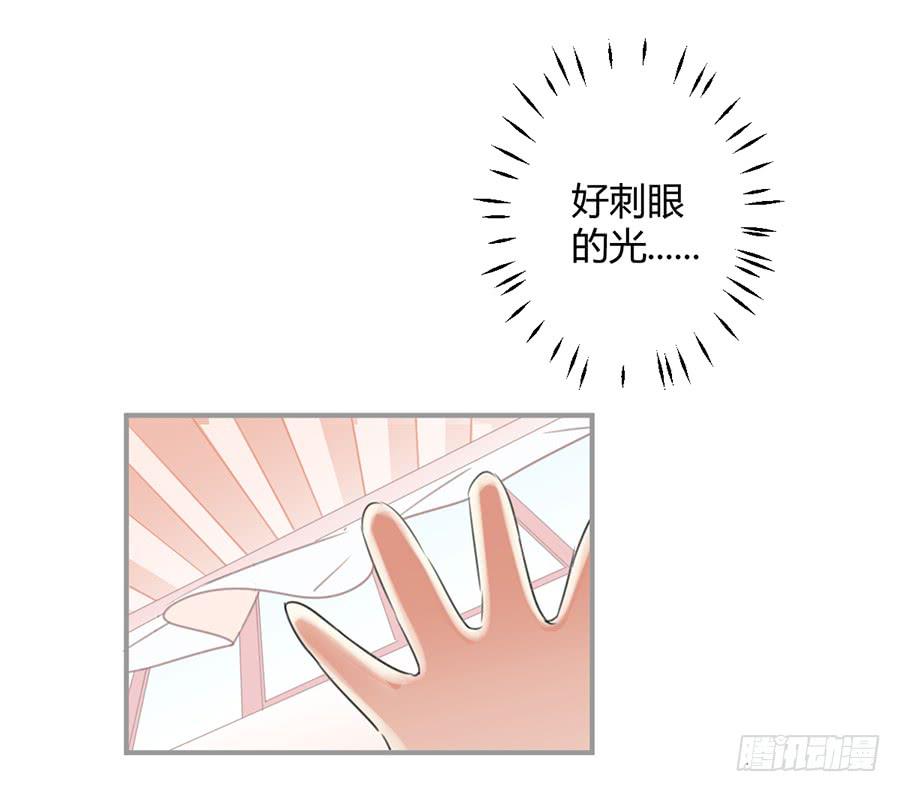 第六话-季念的噩梦(1/2)-第7话