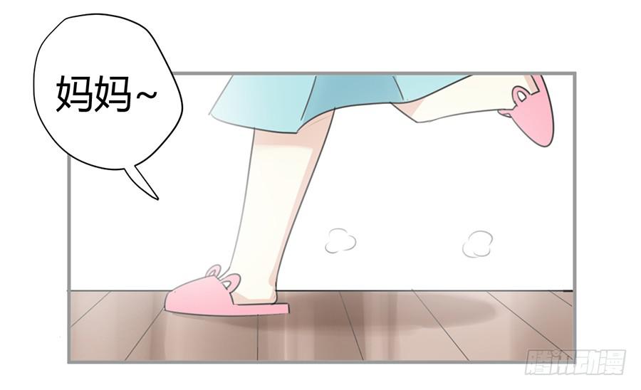 第六话-季念的噩梦(1/2)-第7话