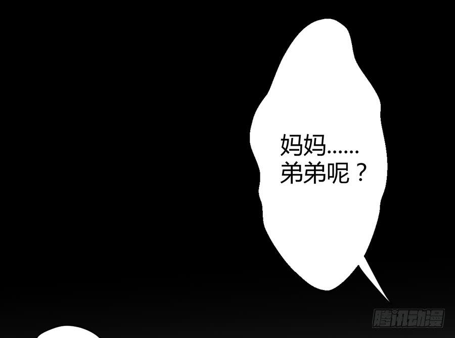 第六话-季念的噩梦(1/2)-第7话