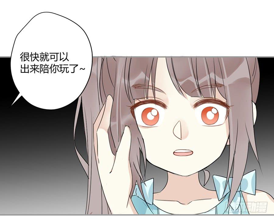 第六话-季念的噩梦(1/2)-第7话