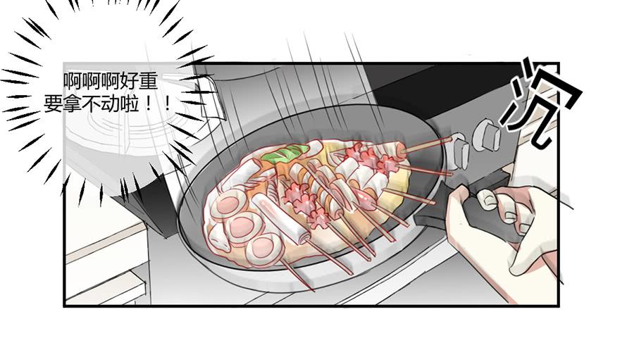 第六话-季念的噩梦(1/2)-第7话