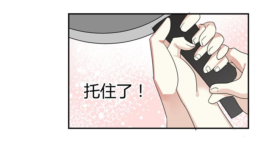 第六话-季念的噩梦(1/2)-第7话