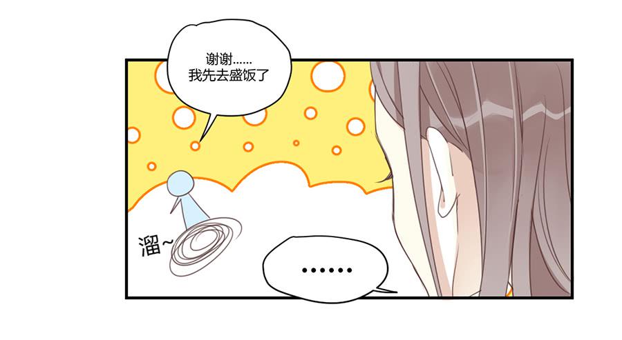 第六话-季念的噩梦(1/2)-第7话