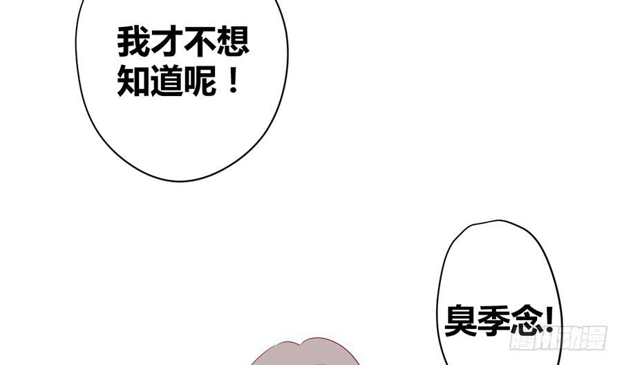 第八话 冒雨前来(1/2)-第9话