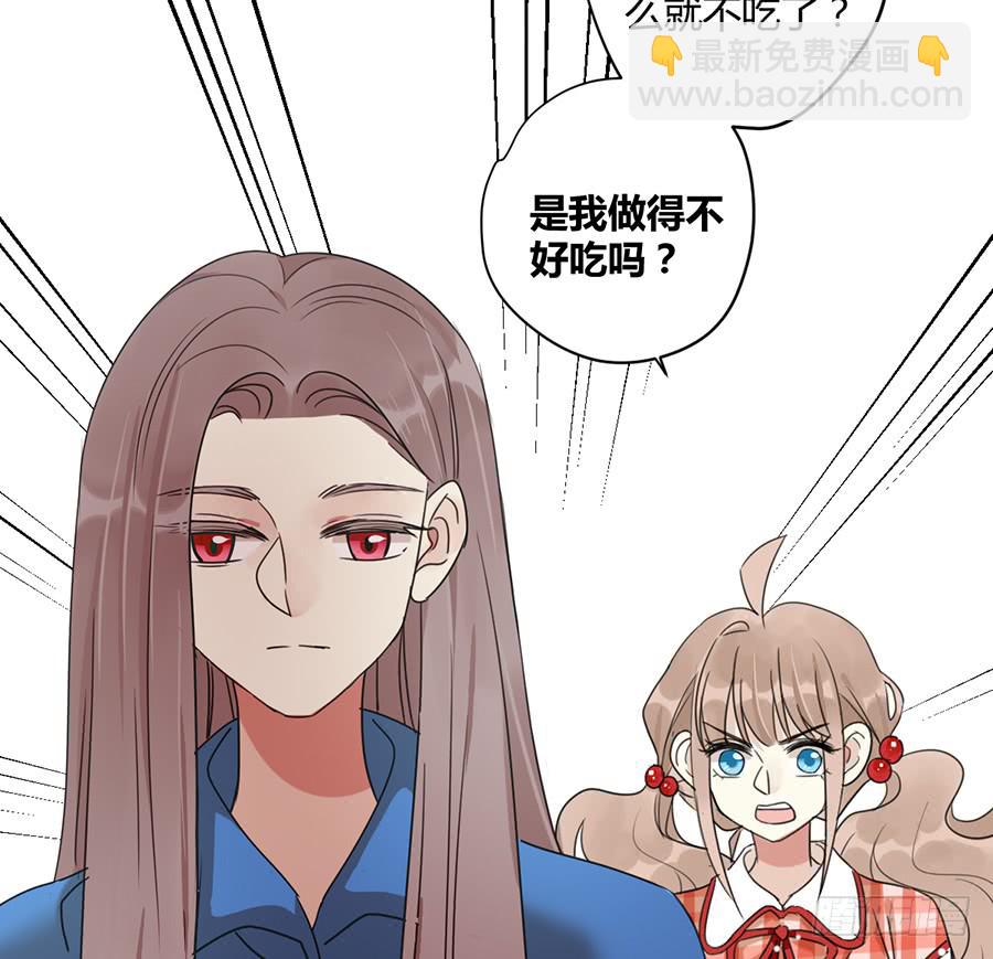 第八话 冒雨前来(1/2)-第9话